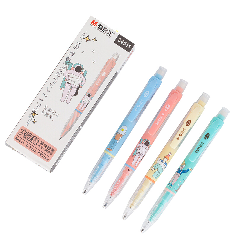 晨光(M&G)文具0.5mm学生自动铅笔 大容量活动铅笔带橡皮头 搞怪图案考试绘图铅笔 6支/盒AMP34511_http://www.chuangxinoa.com/img/images/C202009/1600759835946.jpg