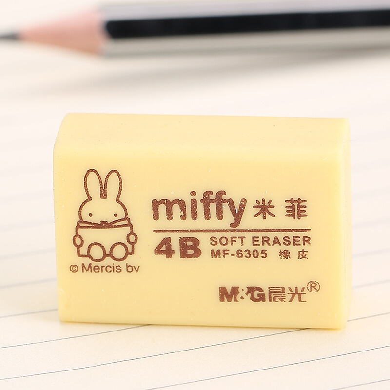 晨光(M&G)文具4B黄色橡皮 学生美术考试专用橡皮擦 12块/盒FXP963D7_http://www.chuangxinoa.com/img/images/C202009/1600761191467.jpg