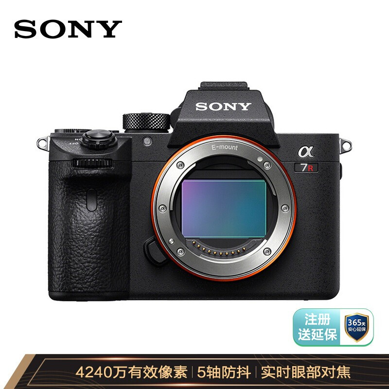 索尼（SONY）Alpha 7R III 机身 全画幅微单数码相机（约4240万有效像素 5轴防抖 a7RM3/a7r3/a73）_http://www.chuangxinoa.com/img/images/C202009/1600761409246.jpg