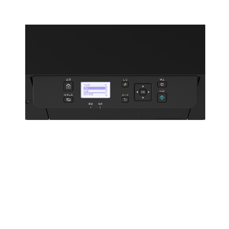 佳能（Canon）MF913wz 经济大粉仓新品 黑白无线激光多功能一体机 打印复印扫描三合一_http://www.chuangxinoa.com/img/images/C202009/1600824376200.jpg