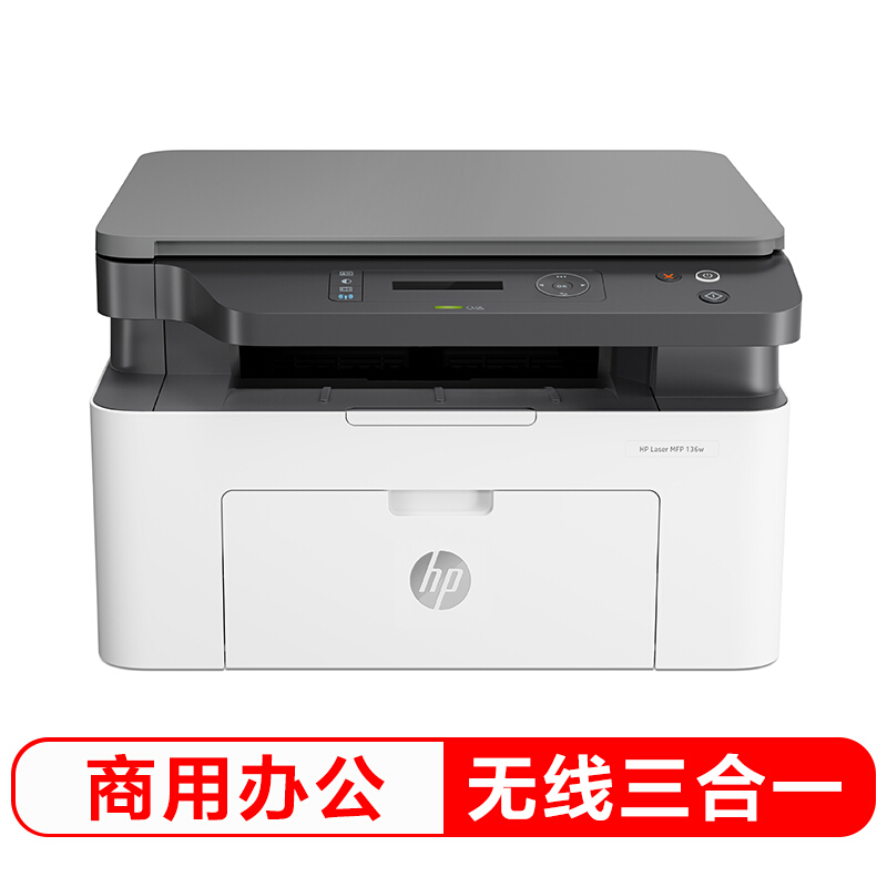 惠普 （HP） 136w 锐系列新品黑白激光多功能一体机 三合一 打印复印扫描 M1136升级款无线版_http://www.chuangxinoa.com/img/images/C202009/1600825610164.jpg