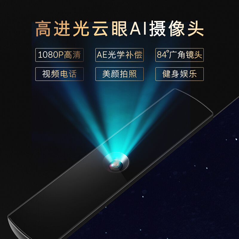 创维（SKYWORTH）75A20 75英寸 4K超高清 智慧屏 防蓝光 远场语音 MEMC防抖 无边全面屏 3+32G内存 视频通话_http://www.chuangxinoa.com/img/images/C202009/1600828087233.jpg