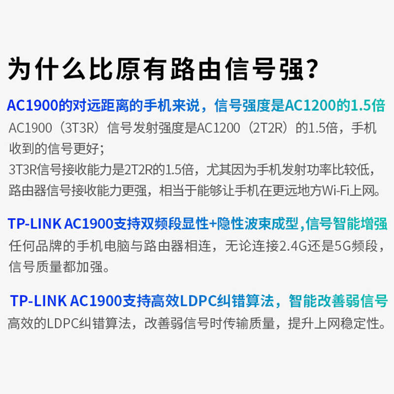 TP-LINK双千兆路由器 1900M无线家用5G双频 WDR7660千兆 六信号放大器 高速路由WIFI穿墙IPv6_http://www.chuangxinoa.com/img/images/C202009/1600832153628.jpg