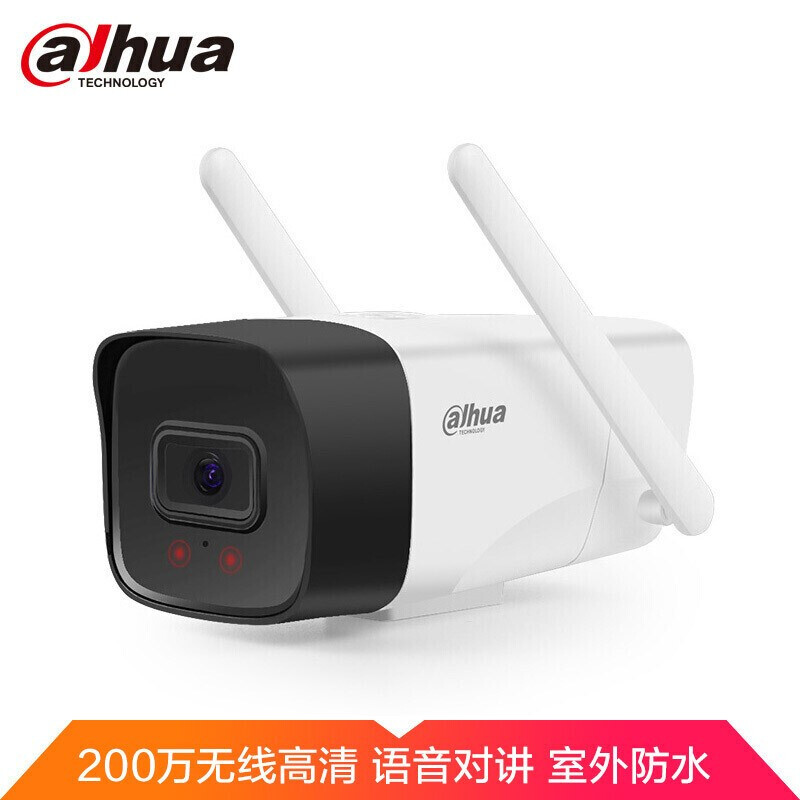 大华监控摄像头wifi网络高清家用家庭监控器1080P摄像头室外户外摄像头手机远程语音对讲无线 P20A2-W（标准拾音版） 无内存卡_http://www.chuangxinoa.com/img/images/C202009/1600847794831.jpg