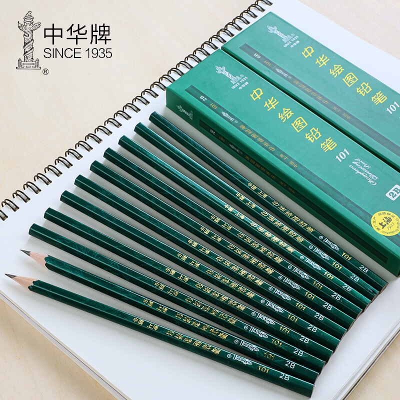 中华牌铅笔 2B 中国上海制造