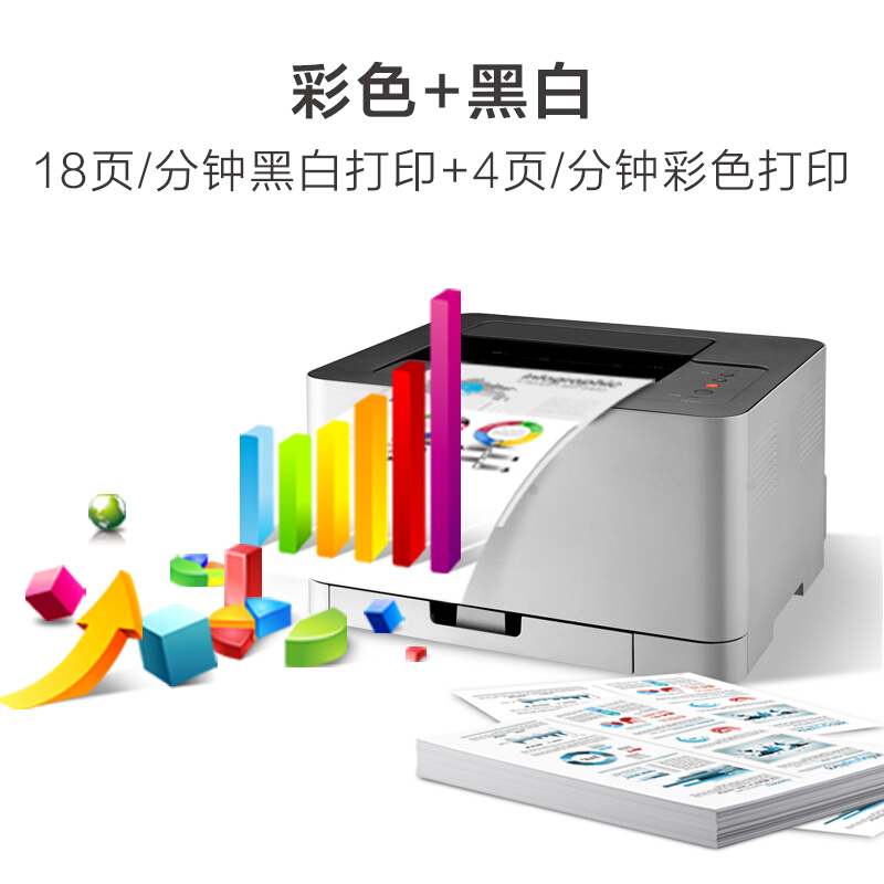联想（Lenovo）CS1831 彩色激光打印机 办公商用家用彩色打印 学生作业_http://www.chuangxinoa.com/img/images/C202009/1600938391008.jpg