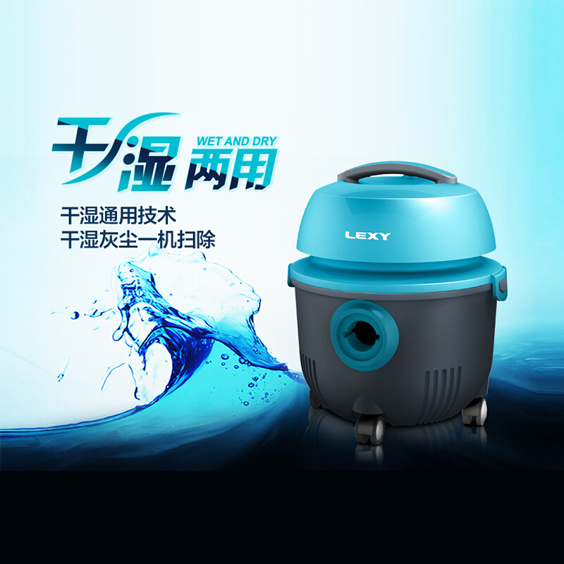 莱克吉米吸尘器VC-CW1002商用桶式干湿两用吸尘器_http://www.chuangxinoa.com/img/images/C202009/1601177939277.jpg