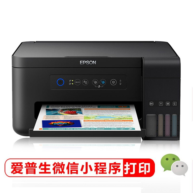 爱普生EPSON 墨仓式喷墨打印机L3153  办公打印复印扫描一体机 _http://www.chuangxinoa.com/img/images/C202009/1601197464605.jpg