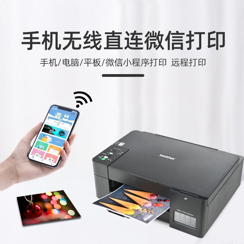 兄弟DCP-T425W彩色喷墨多功能打印复印扫描一体机墨仓加墨式原装连供家用办公照片a4打印机 DCP-T425W 官方标配