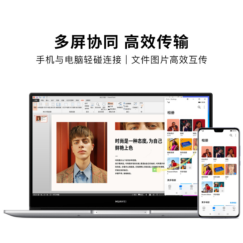 华为超薄全面屏锐龙版轻薄本超极本游戏学生商务办公笔记本电脑 银｜D14 R5 16+512G集显 14.0英寸_http://www.chuangxinoa.com/img/images/C202009/1601265819197.jpg