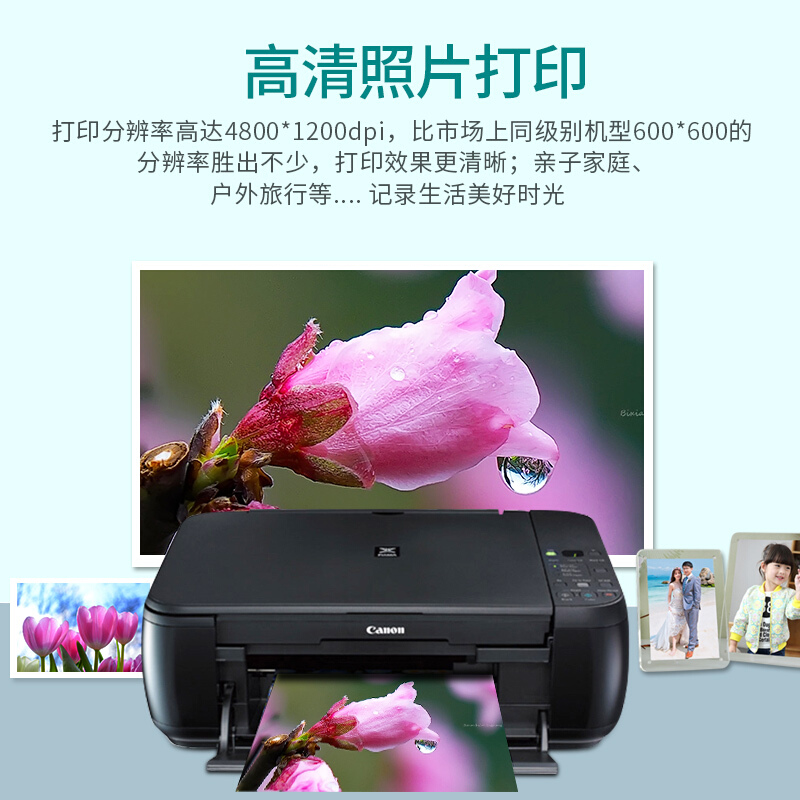 佳能（Canon）MP288 彩色喷墨一体机（打印 复印 扫描）_http://www.chuangxinoa.com/img/images/C202009/1601270869291.jpg