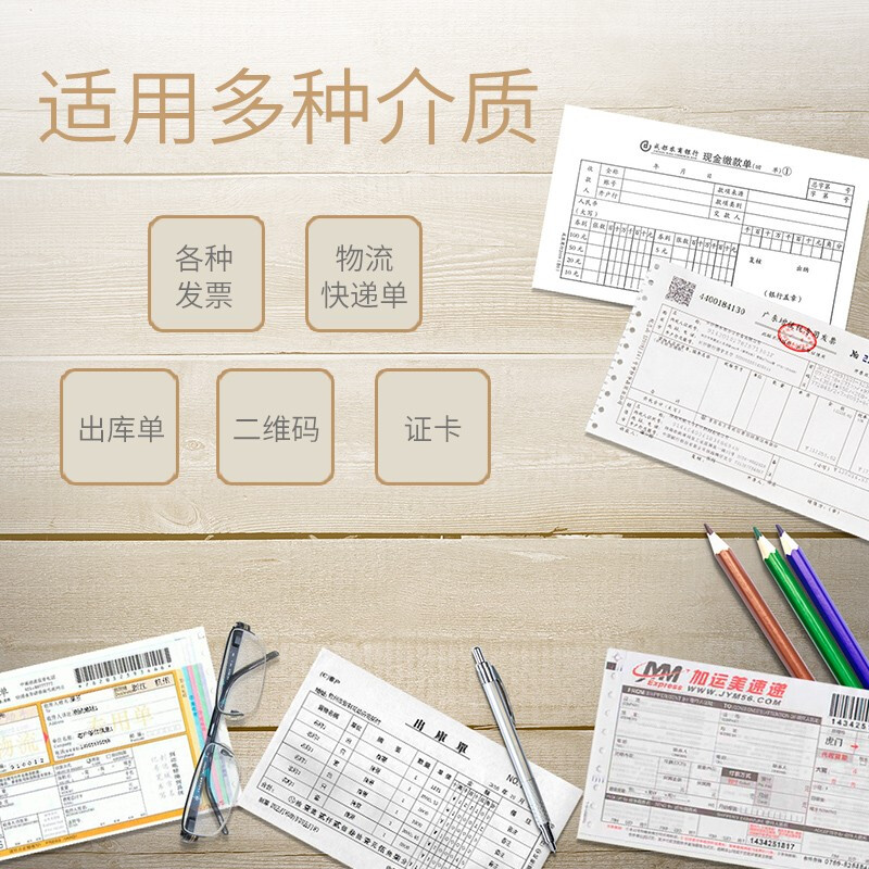 天威 PR-730K针式打印机82列24针增值税 发票 税控 单据 快递单 出库单 证卡打印机前后进纸1+5联复写_http://www.chuangxinoa.com/img/images/C202009/1601273332880.jpg