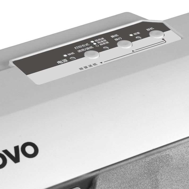联想（Lenovo）DP515KII 24针式平推打印机增值税票据 发票1+6联快递送货出货出库单连打办公（85列平推）_http://www.chuangxinoa.com/img/images/C202009/1601275209821.jpg