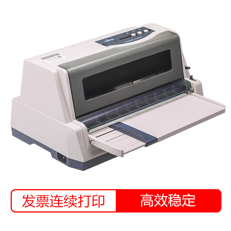 富士通 Fujitsu DPK610KⅡ 针式打印机 发票之星升级款（82列前后进纸）_http://www.chuangxinoa.com/img/images/C202009/1601282707206.jpg
