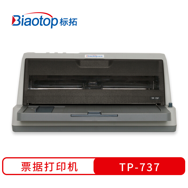 标拓 (Biaotop) TP737针式发票打印机1+4联 前后进纸连续打印 票据快递单进出库单打印机_http://www.chuangxinoa.com/img/images/C202009/1601284040808.jpg
