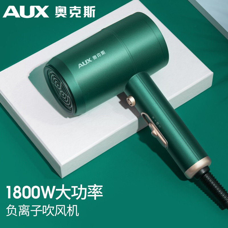 奥克斯（AUX）吹风机家用大功率负离子恒温护发 1800W大风力吹风筒速干低噪音 一键冷热风电吹风机 祖母绿【负离子护发】_http://www.chuangxinoa.com/img/images/C202009/1601359132773.jpg