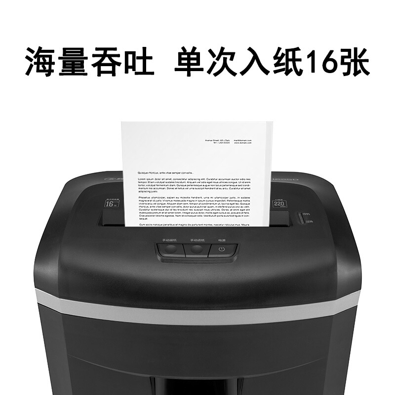 科密(comet)120分钟大型长时间办公商用碎纸机 纸张文件粉碎机 碎卡光盘1625D_http://www.chuangxinoa.com/img/images/C202009/1601374093826.jpg
