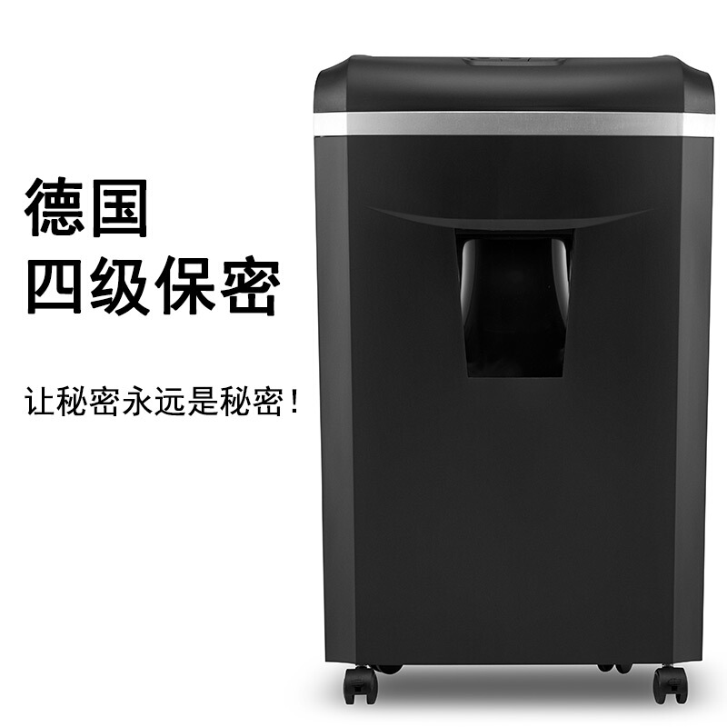 科密(comet)120分钟大型长时间办公商用碎纸机 纸张文件粉碎机 碎卡光盘1625D_http://www.chuangxinoa.com/img/images/C202009/1601374094124.jpg