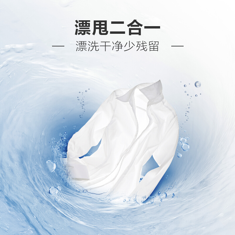 海尔（Haier）波轮洗衣机全自动 6.5公斤 四重净洗 智能称重 专属洗涤程序 EB65M019_http://www.chuangxinoa.com/img/images/C202009/1601437099304.jpg