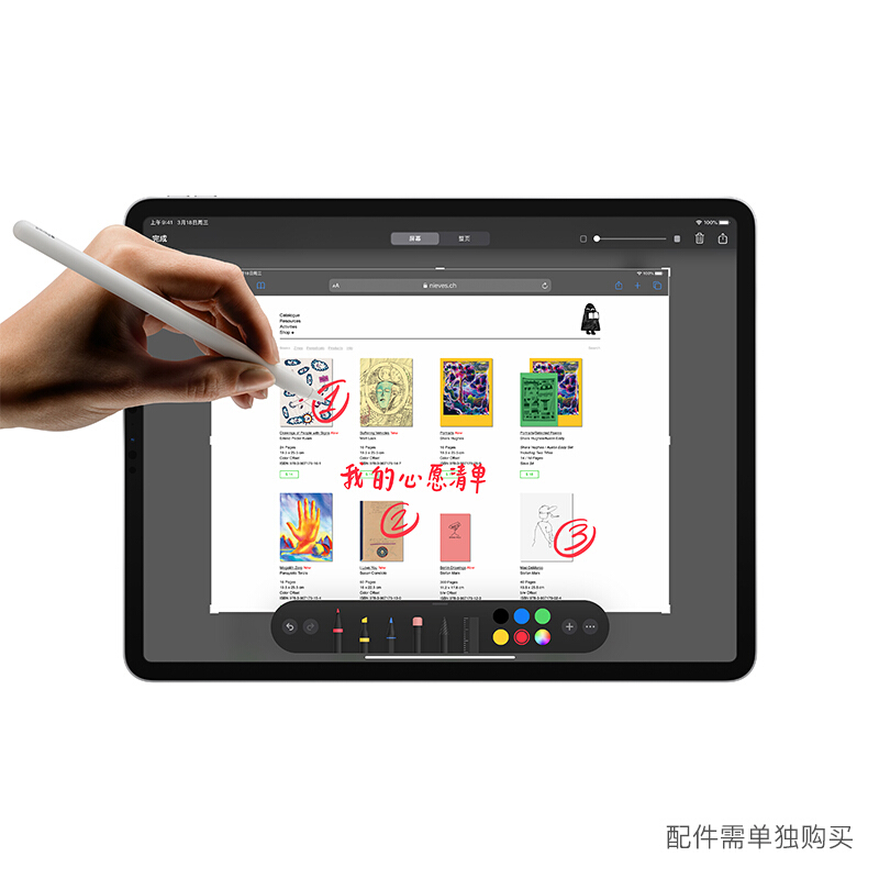 Apple iPad Pro 11英寸平板电脑 2020年新款(128G WLAN+Cellular版/全面屏/A12Z/Face ID/MY322CH/A) 银色_http://www.chuangxinoa.com/img/images/C202009/1601446087442.jpg
