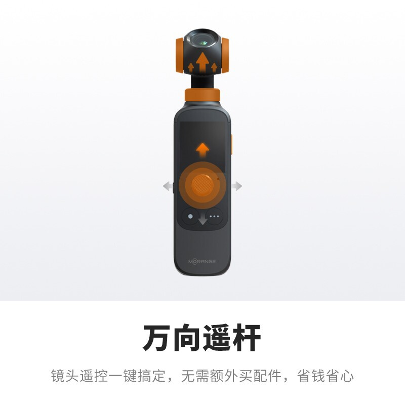 橙影抖音智能摄像机 口袋云台相机vlog运动摄影机 三轴云台防抖 智能追踪 美颜运动 拍剪一体玄晶黑_http://www.chuangxinoa.com/img/images/C202010/1602225557782.jpg