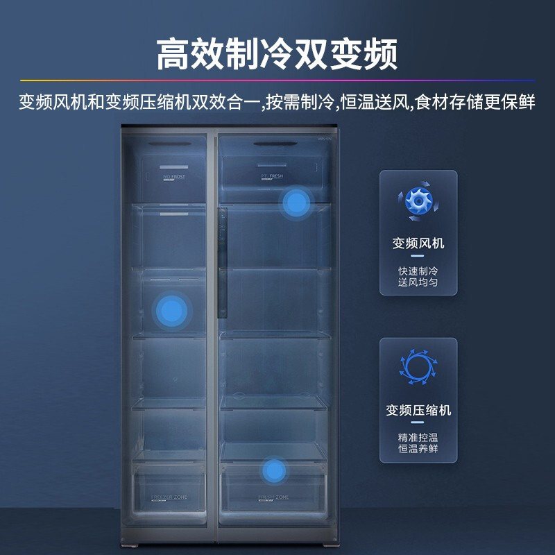 华凌冰箱 598升 对开门双门家用冰箱 一级能效双变频风冷无霜智能APP铂金净味抗菌大容量电冰箱 BCD-598WKPZH_http://www.chuangxinoa.com/img/images/C202010/1602312923694.jpg