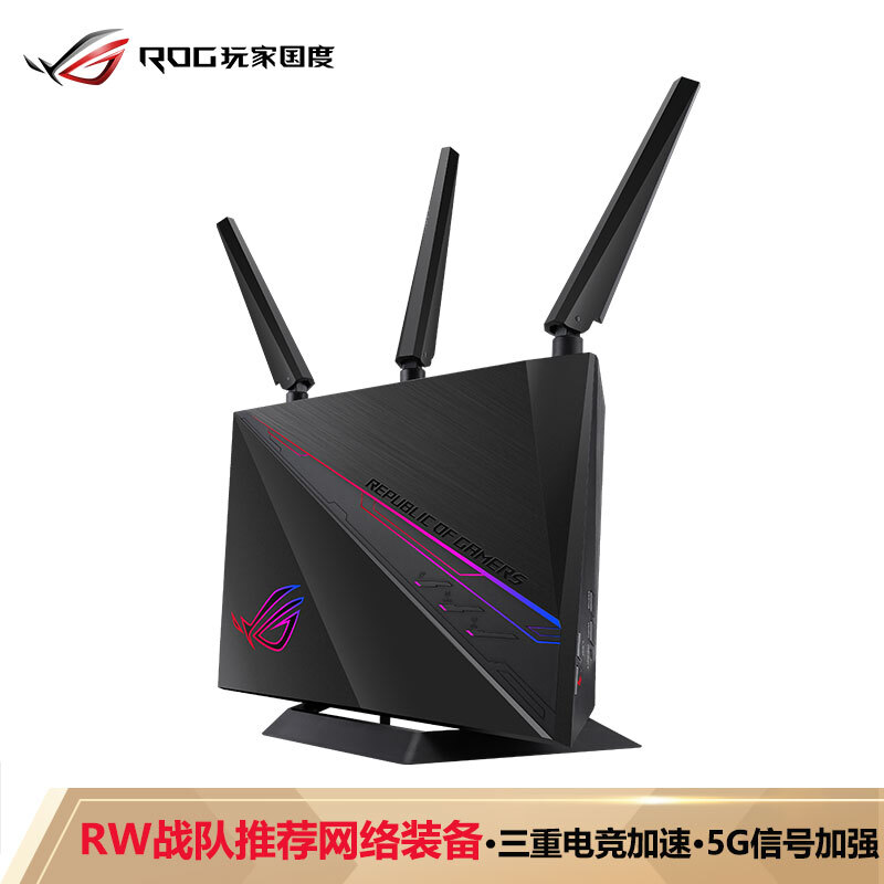 华硕（ASUS）ROG GT-AC2900双频游戏路由/三重三端加速（PS4/Switch/X Box）