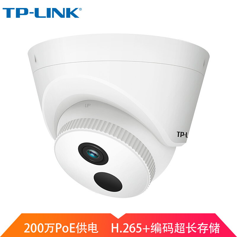 TP-LINK摄像头200万半球监控poe供电红外30米夜视高清监控设备套装摄像机TL-IPC423CP 焦距2.8mm_http://www.chuangxinoa.com/img/images/C202010/1602485630512.jpg
