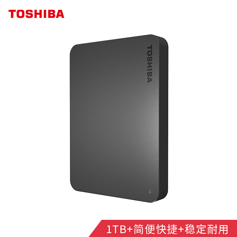 东芝(TOSHIBA) 1TB USB3.0 移动硬盘 新小黑A3 2.5英寸 兼容Mac 轻薄便携 稳定耐用 高速传输  商务黑_http://www.chuangxinoa.com/img/images/C202010/1602740179793.jpg