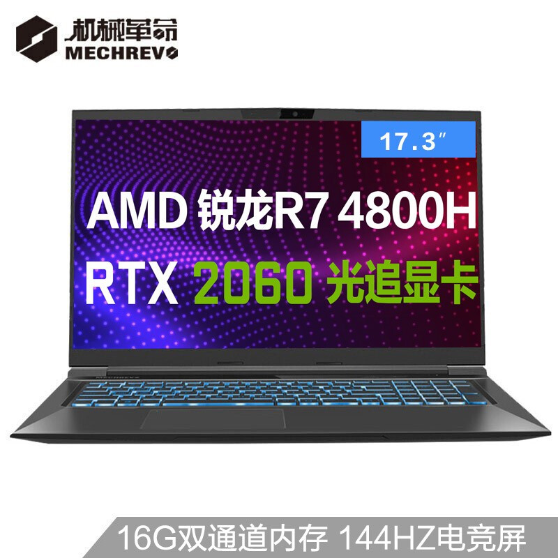 机械革命（MECHREVO）蛟龙P AMD 17.3英寸144Hz游戏笔记本电脑(锐龙7nm 8核 R7-4800H 16G 512G RTX 2060)_http://www.chuangxinoa.com/img/images/C202010/1602742908507.jpg