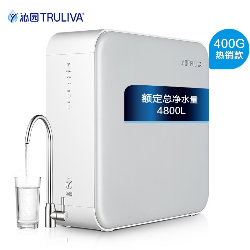 沁园（TRULIVA）小白鲸S400净水器 家用直饮RO反渗透 400G无桶大通量纯水机KRL3913_http://www.chuangxinoa.com/img/images/C202010/1602743722822.jpg