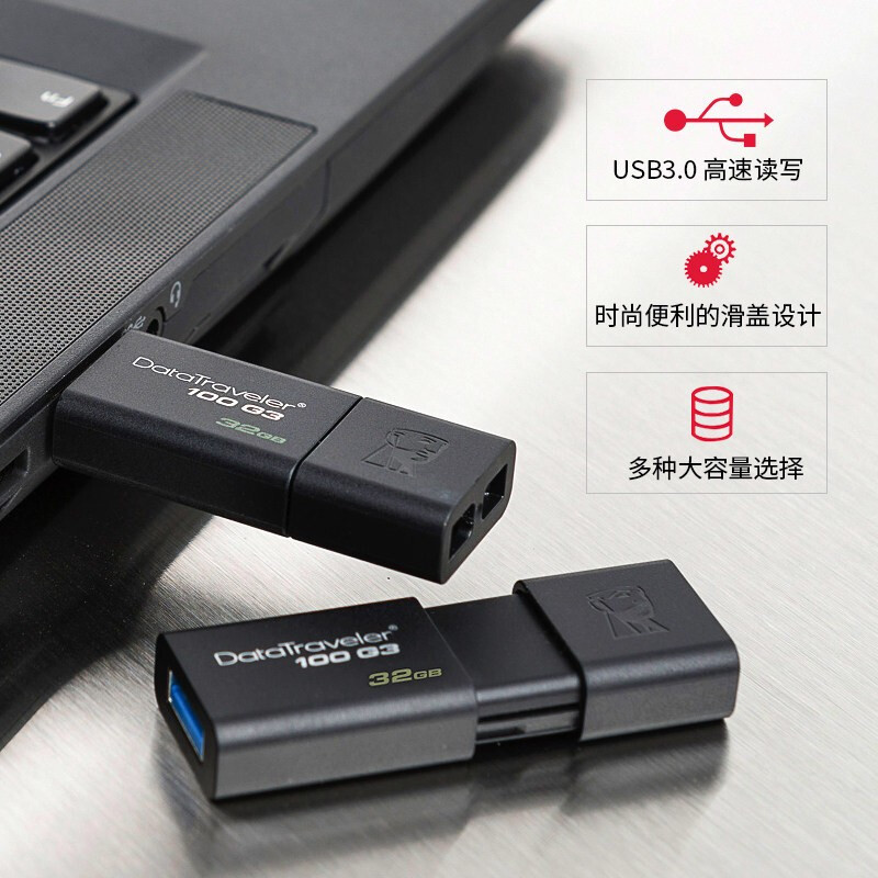 金士顿U盘 高速USB3.0 DT100G3 黑色 滑盖设计 电脑商务办公U盘   U盘32G_http://www.chuangxinoa.com/img/images/C202010/1602753155792.jpg