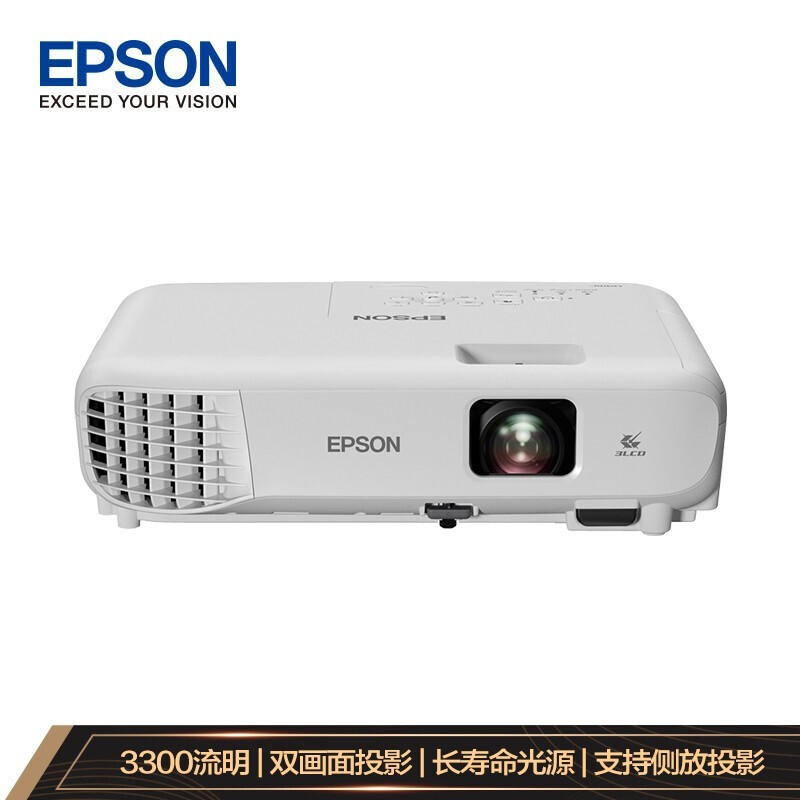 爱普生（EPSON）CB-E01 投影仪 投影机办公 培训（标清XGA 3300流明 支持侧投 1.35倍变焦）