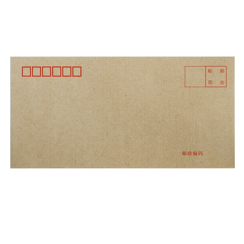 得力(deli)20张5号牛皮纸信封 邮局标准信封220*110mm3423-20_http://www.chuangxinoa.com/img/images/C202010/1603103021501.jpg