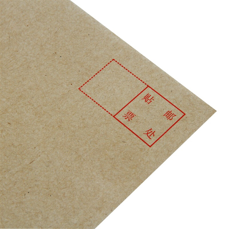 得力(deli)20张5号牛皮纸信封 邮局标准信封220*110mm3423-20_http://www.chuangxinoa.com/img/images/C202010/1603103022218.jpg