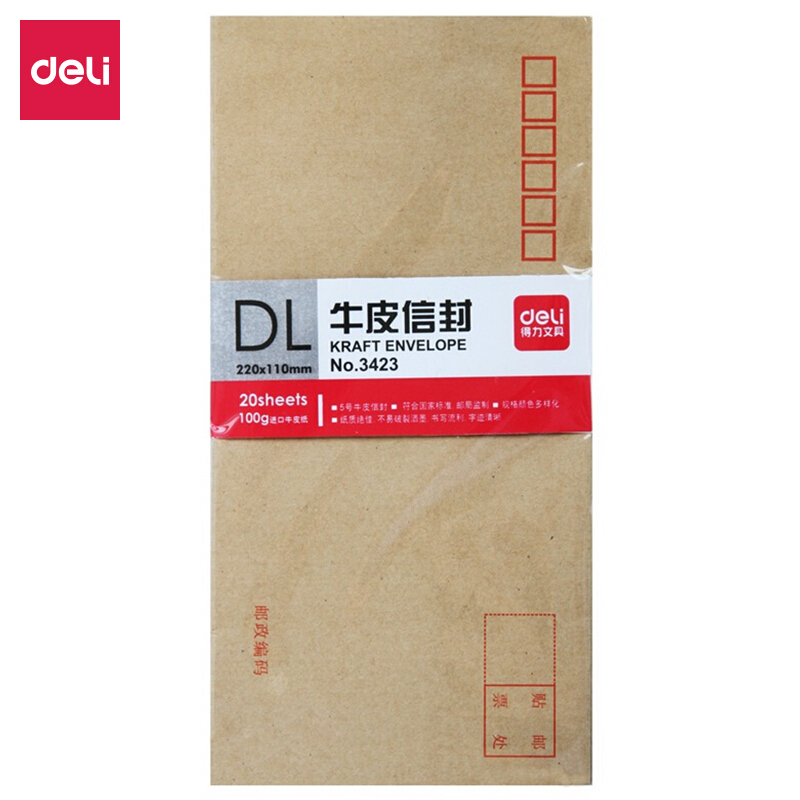 得力(deli)20张5号牛皮纸信封 邮局标准信封220*110mm3423-20_http://www.chuangxinoa.com/img/images/C202010/1603103022336.jpg