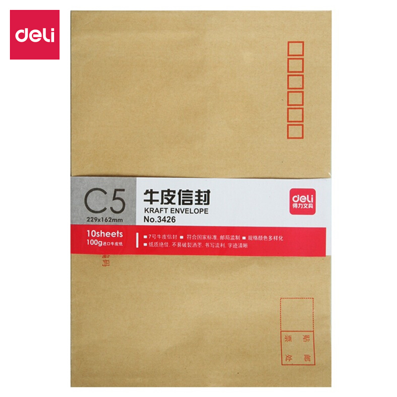 得力(deli)10张7号牛皮纸信封 邮局标准信封229*162mm3426-10_http://www.chuangxinoa.com/img/images/C202010/1603103333246.jpg