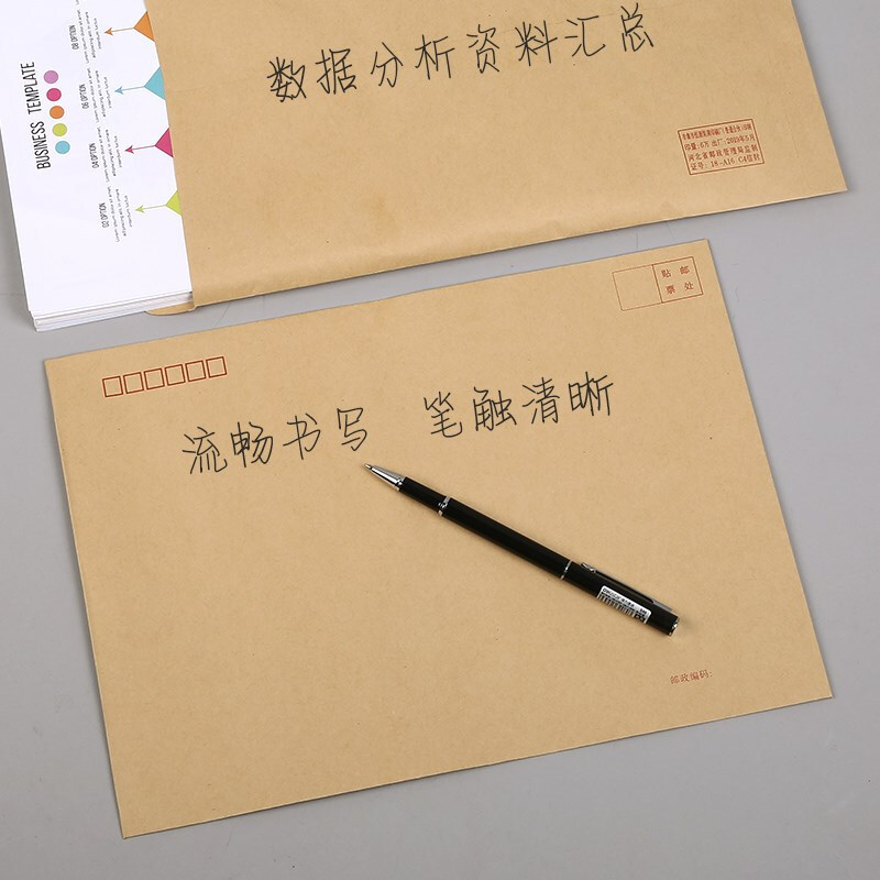  得力(deli)40张9号A4牛皮纸大信封 邮局标准信封229*324mm 25201_http://www.chuangxinoa.com/img/images/C202010/1603103739331.jpg