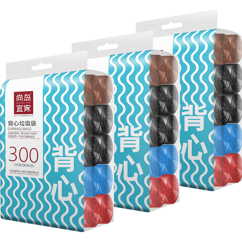 尚岛宜家 背心手提彩色垃圾袋300只装 中大号50*65cm*5卷 加厚垃圾袋 多色分类 家用办公 垃圾桶袋_http://www.chuangxinoa.com/img/images/C202010/1603177356304.jpg