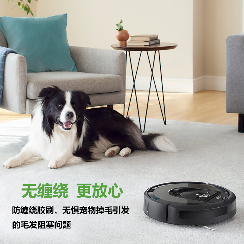  iRobot 扫地机器人 智能全自动扫地吸尘器 Roomba i7_http://www.chuangxinoa.com/img/images/C202010/1603183111663.jpg