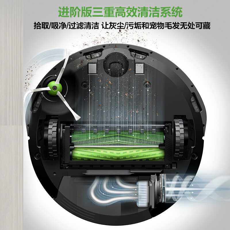  iRobot 扫地机器人 智能全自动扫地吸尘器 Roomba i7_http://www.chuangxinoa.com/img/images/C202010/1603183112044.jpg