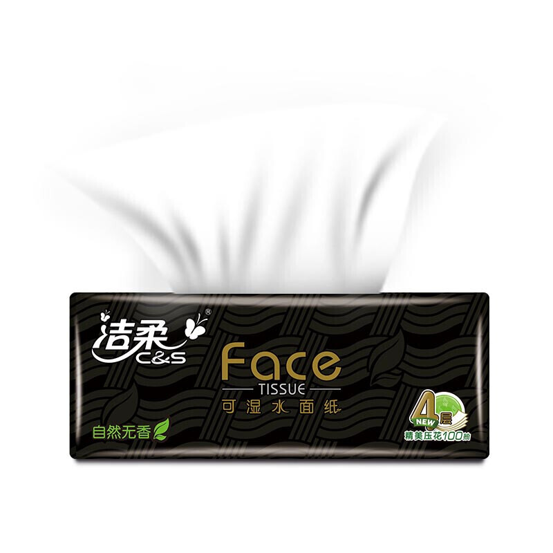 洁柔(C&S)抽纸 黑Face 加厚4层100抽面巾纸*16包 无香(L号纸巾 面子系列可湿水洁面巾)整箱销售_http://www.chuangxinoa.com/img/images/C202010/1603259091515.jpg