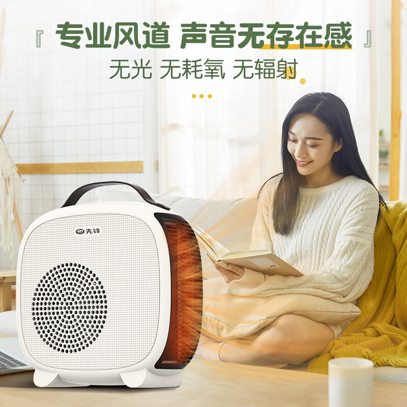 先锋(Singfun)取暖器电暖器电暖气室内加热器立式桌面暖风机DNF-N3_http://www.chuangxinoa.com/img/images/C202010/1603269195547.jpg
