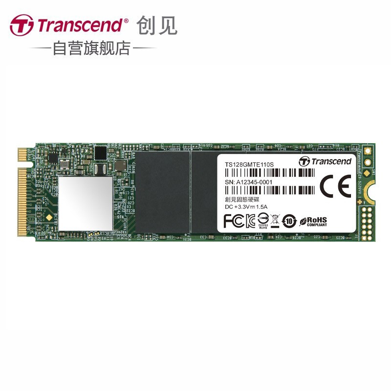 创见(Transcend)SSD固态硬盘 M.2 2280 NVMe PCIe Gen3 x4 MTE110S 1500m/s 512G_http://www.chuangxinoa.com/img/images/C202010/1603333113005.jpg