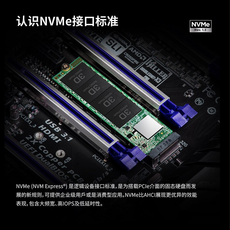 创见(Transcend)SSD固态硬盘 M.2 2280 NVMe PCIe Gen3 x4 MTE110S 1500m/s 512G_http://www.chuangxinoa.com/img/images/C202010/1603333113467.jpg