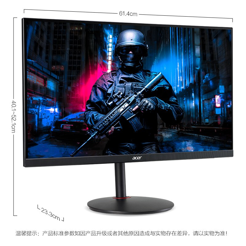 宏碁（Acer）暗影骑士•威27英寸170Hz 2K高分HDR400 DeltaE<2显示器小金刚XV272UV_http://www.chuangxinoa.com/img/images/C202010/1603347232711.jpg