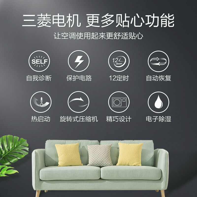 三菱电机 1.5匹 变频冷暖 内部清洁运转空调挂机 BS升级款 MSZ-BX12VA（白）_http://www.chuangxinoa.com/img/images/C202010/1603352859098.jpg