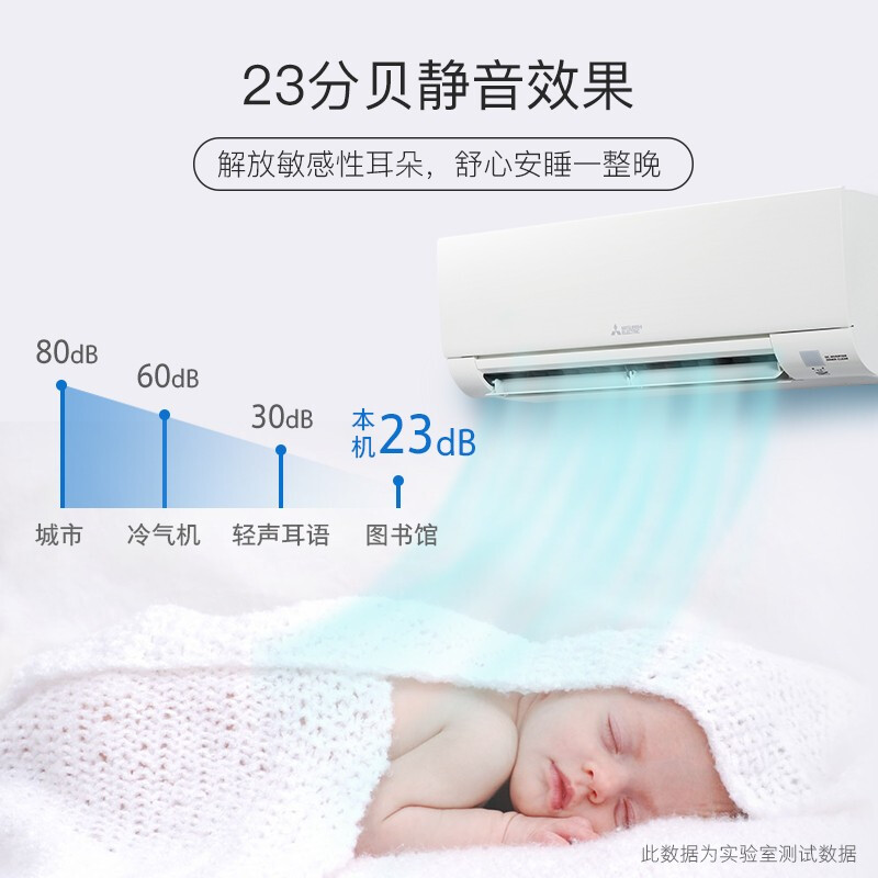 三菱电机 1.5匹 变频冷暖 内部清洁运转空调挂机 BS升级款 MSZ-BX12VA（白）_http://www.chuangxinoa.com/img/images/C202010/1603352859147.jpg