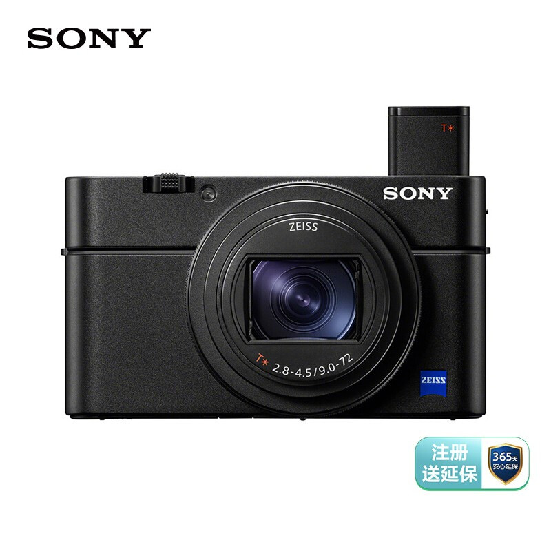 索尼（SONY）DSC-RX100M7 黑卡数码相机（24-200mm蔡司镜头 实时眼部对焦 4K HDR视频 RX100 VII/黑卡7）_http://www.chuangxinoa.com/img/images/C202010/1603445482953.jpg