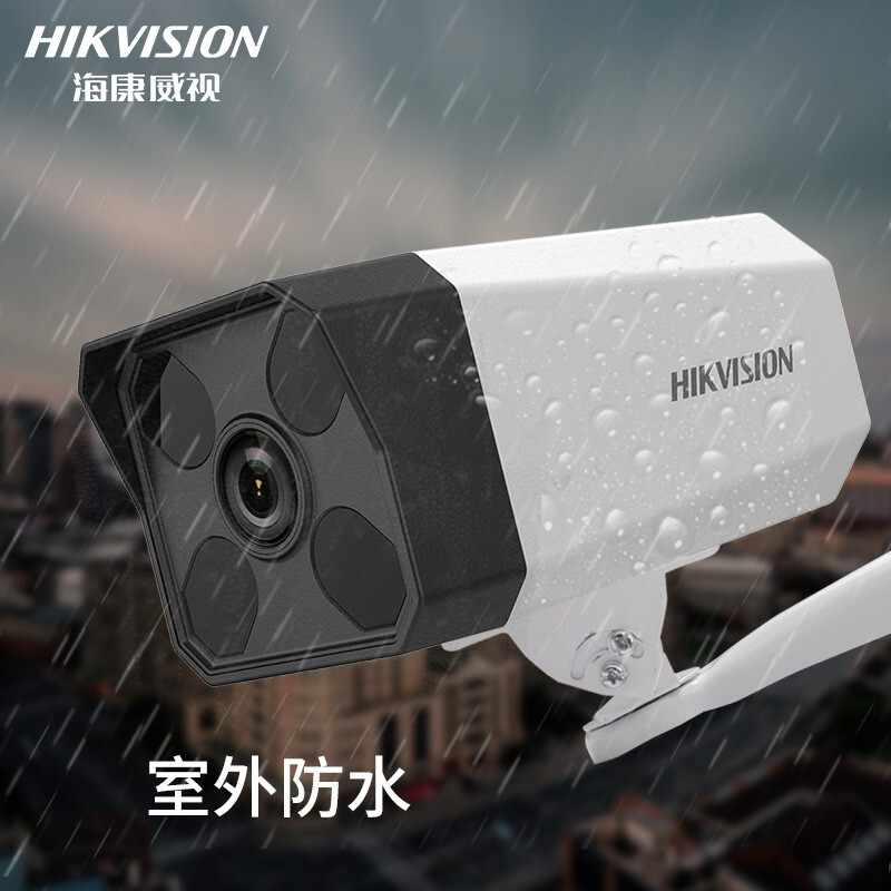 海康威视监控摄像头室外家用1080P音频监控设备套装B12H2高清夜视200万POE监控套装店铺厂区 4路官方POE套装 带2TB硬盘_http://www.chuangxinoa.com/img/images/C202010/1603592796729.jpg